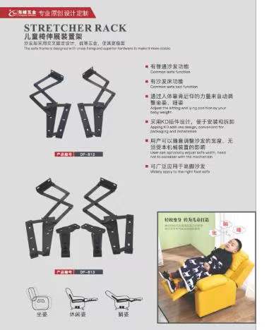 大几吧操嫩逼视频儿童折叠椅铰链
